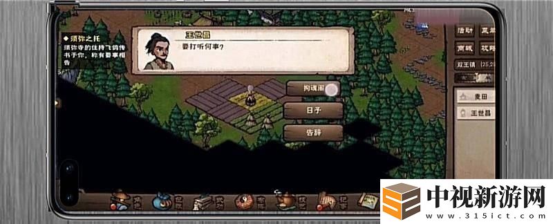 煙雨江湖怎么進拘魂閣