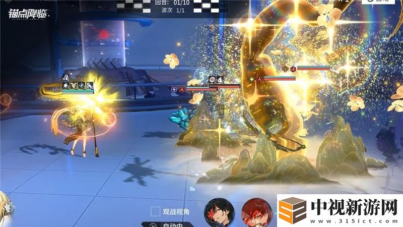 錨點降臨反傷打法
