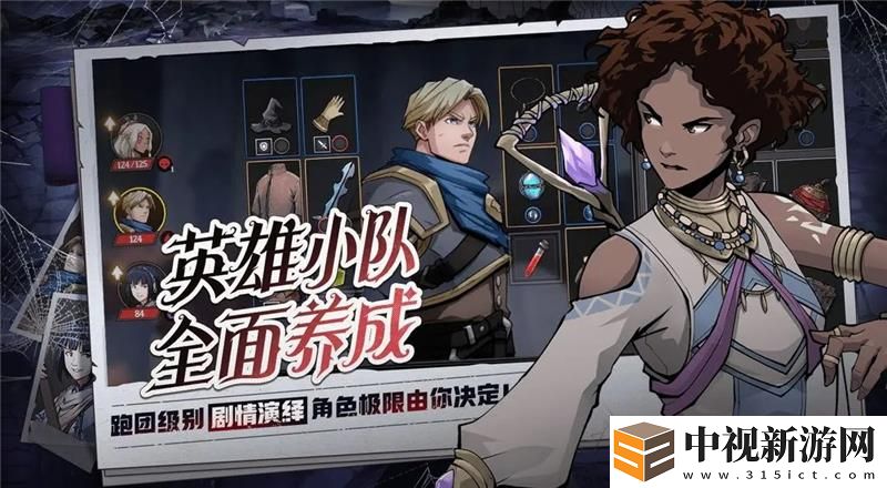 高殿戰記天賦提升方法