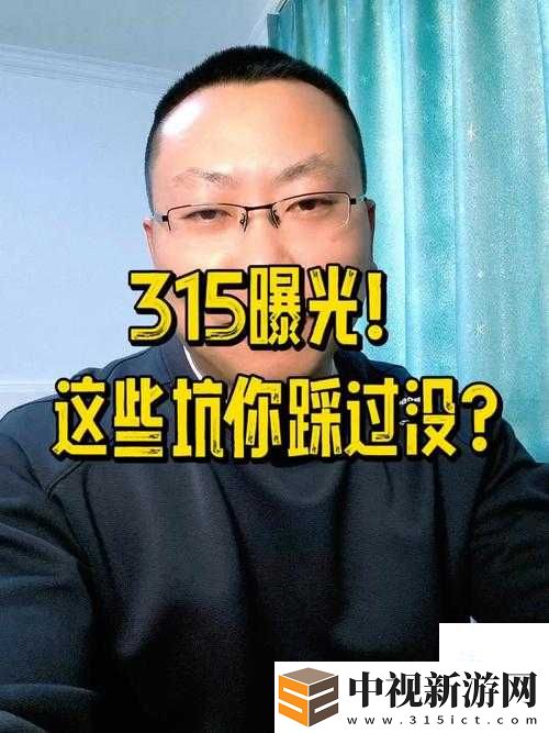 隱秘故事
