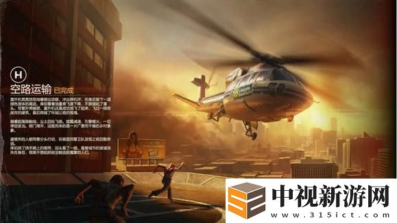 勇闖死人谷暗黑之日地下網絡逃脫結局怎么完成