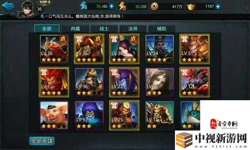 血色記憶太上頭！GOGOGO高清國語免費領