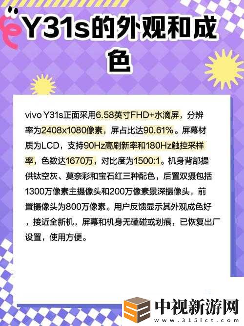 血色記憶太上頭！GOGOGO高清國語免費領