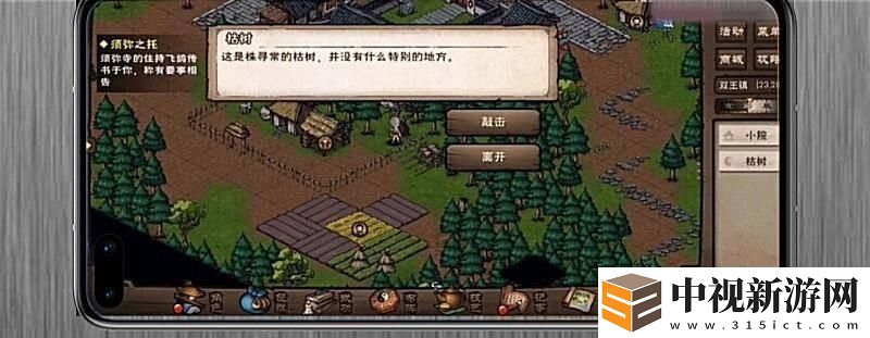煙雨江湖怎么進拘魂閣