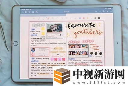 notability密碼如何關(guān)掉