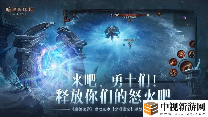 暗黑破壞神不朽兌換碼2024最新
