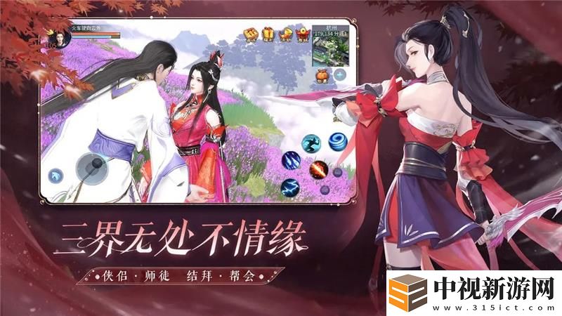 倩女幽魂手游異人高輸出玩法