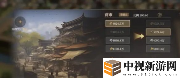 封神開天新手怎么玩
