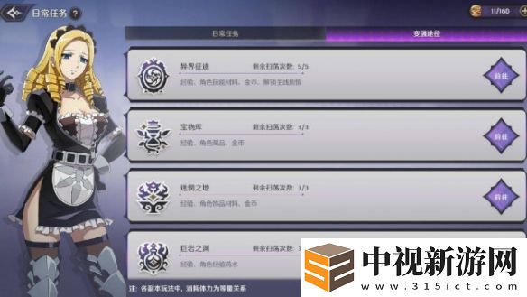 納薩力克之王最低配置要求是什么