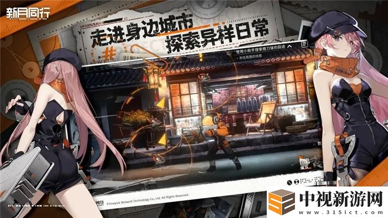 新月同行怎么提升信賴度