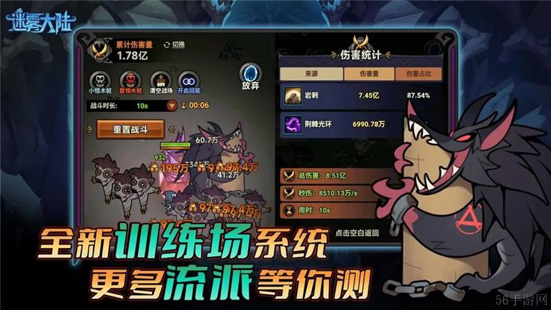 迷霧大陸專家模式好處有什么