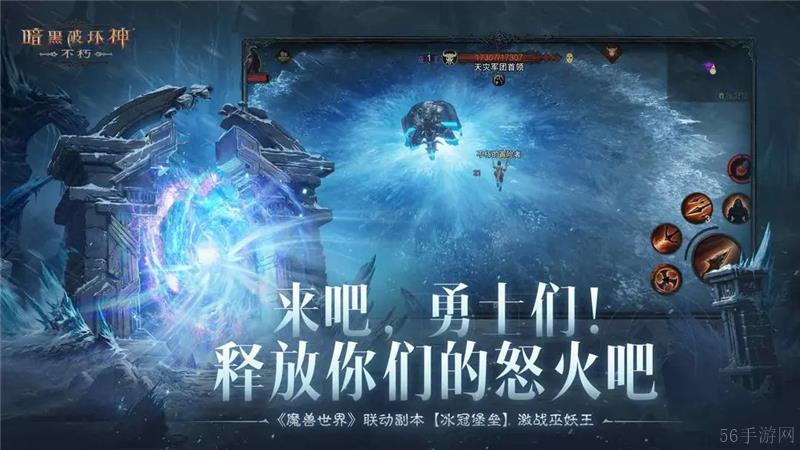 迷霧大陸共鳴升星方法教學(xué)