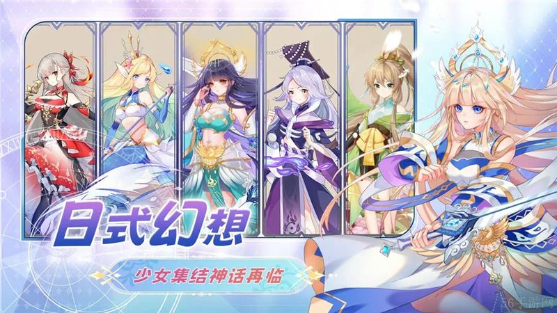 蓋亞2200最強陣容搭配是什么