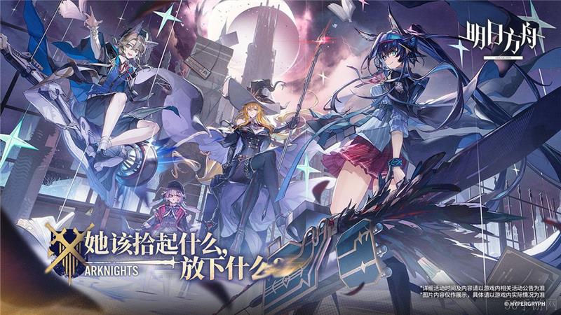 明日方舟哪里刷扭轉醇最劃算