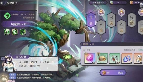 納薩力克之王每天必做副本任務有哪些