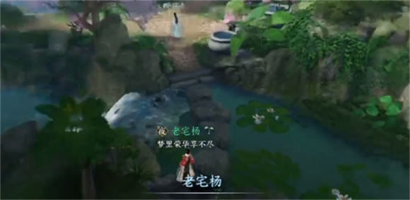 逆水寒手游靈谷狐蹤奇遇怎么觸發
