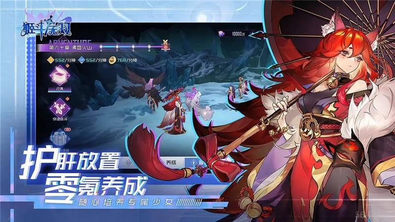姬斗無雙兌換碼2024最新