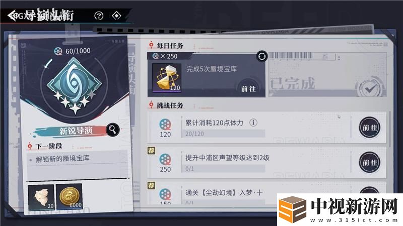 歸龍潮中浦區聲望如何提升