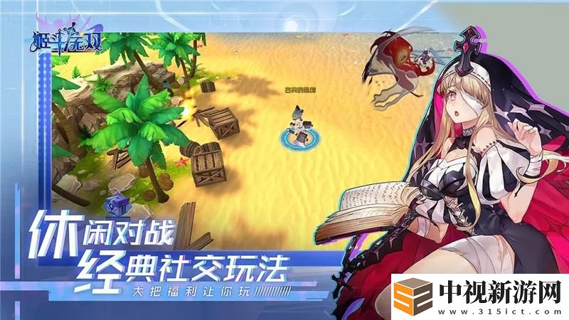 姬斗無雙兌換碼2024最新