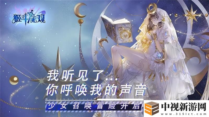 姬斗無雙兌換碼2024最新