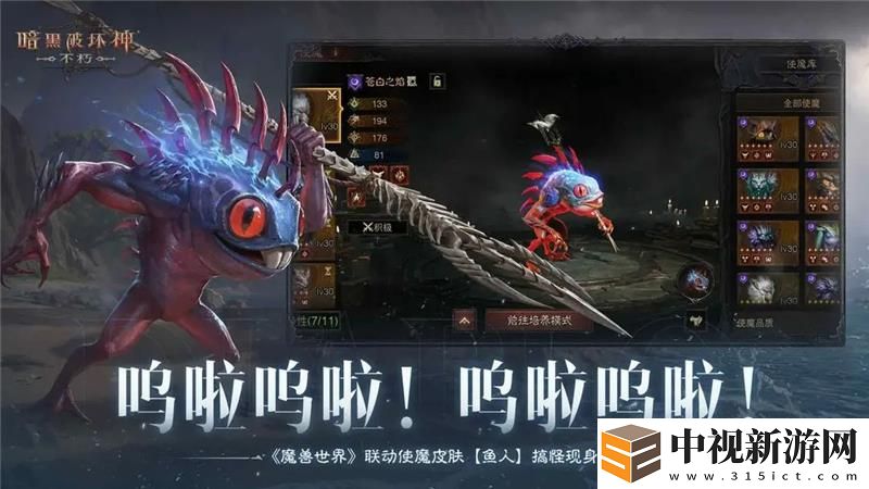 暗黑破壞神不朽兌換碼2024最新