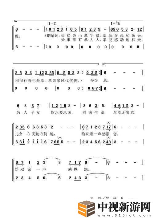 日本神曲花雪月夜開口跪！這首歌藏著多少人心中的浪漫