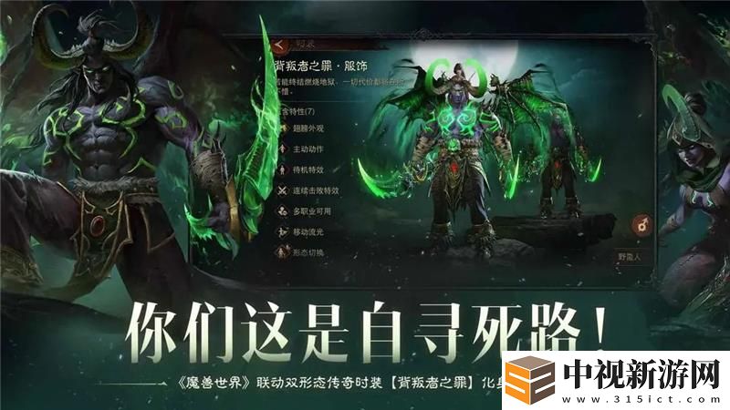 暗黑破壞神不朽兌換碼2024最新
