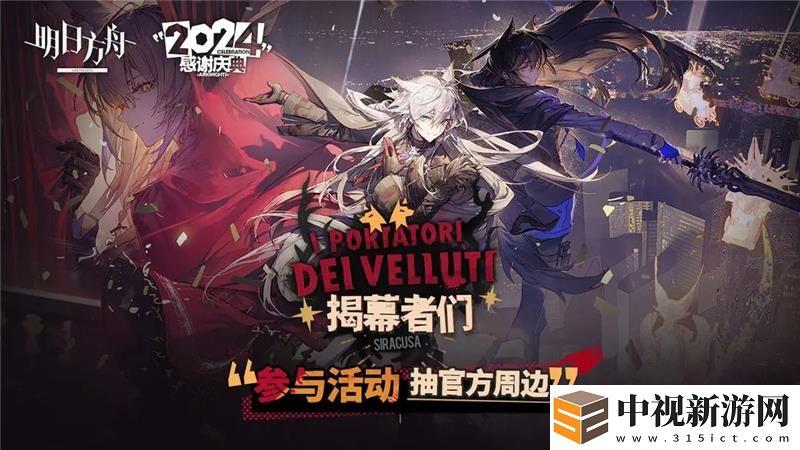 明日方舟哪里刷扭轉醇最劃算