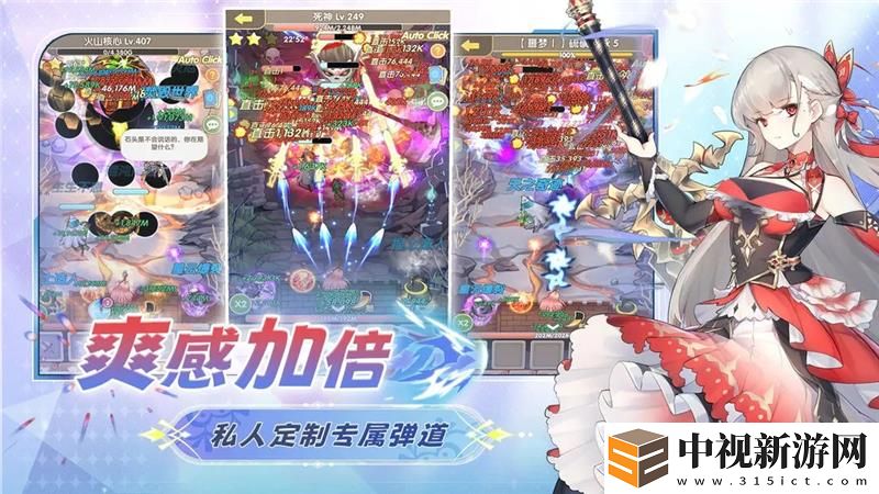 蓋亞2200最強陣容搭配是什么