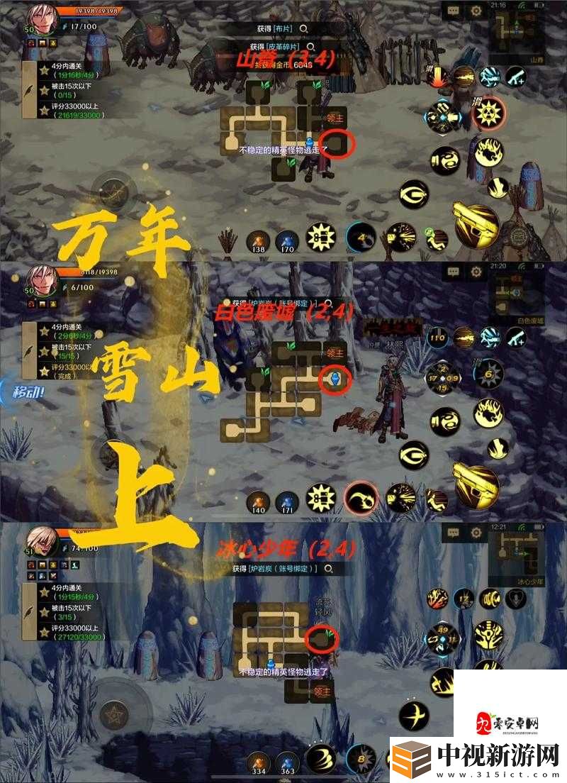 厲元朗水婷月全文免費(fèi)筆趣閣爆火背后
