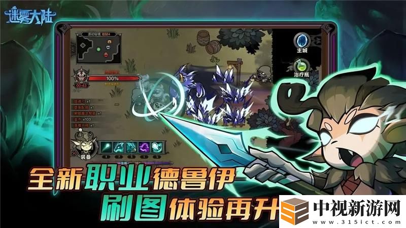 迷霧大陸專家模式好處有什么