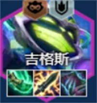 金鏟鏟之戰(zhàn)s14街頭爆發(fā)陣容推薦