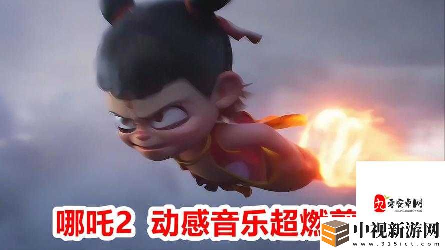 絕了！抖音哪吒之魔童降世bgm炸翻天！這個神曲你還在等什么