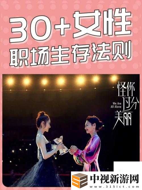 厲元朗水婷月全文免費(fèi)筆趣閣爆火背后