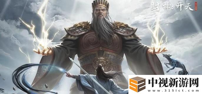 封神開天攻城怎么玩