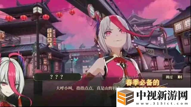 山海鏡花新手攻略