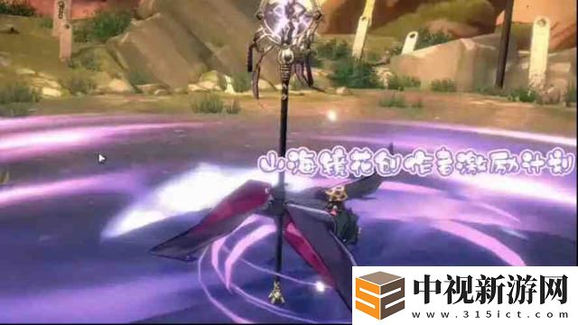 山海鏡花新手攻略