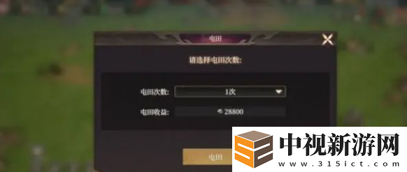 封神開天新手怎么玩