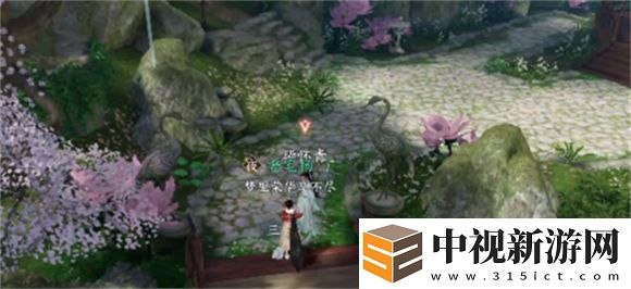 逆水寒手游靈谷狐蹤奇遇怎么觸發