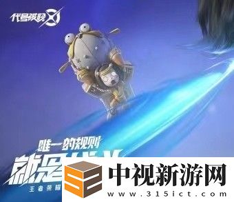 星之破曉魯班七號怎么樣