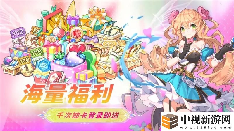 蓋亞2200最強陣容搭配是什么