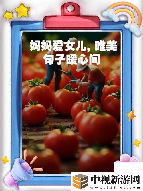 媽**繡感7有多絕