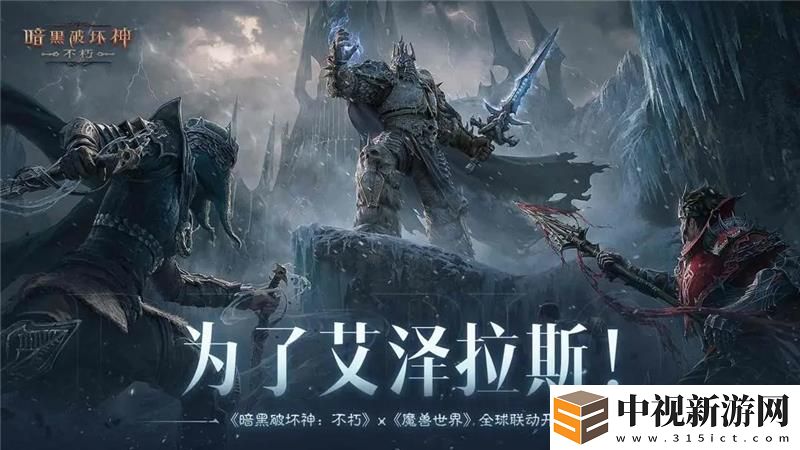 迷霧大陸共鳴升星方法教學(xué)