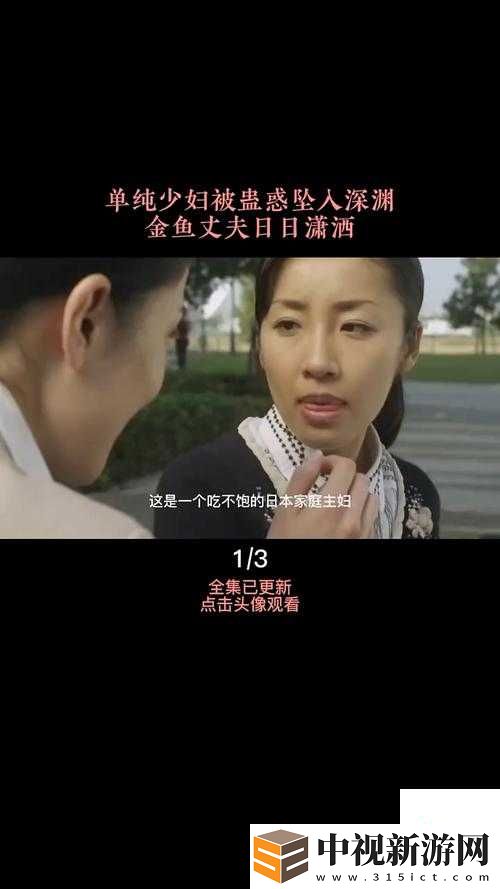 日本電影免費(fèi)看的下一個(gè)