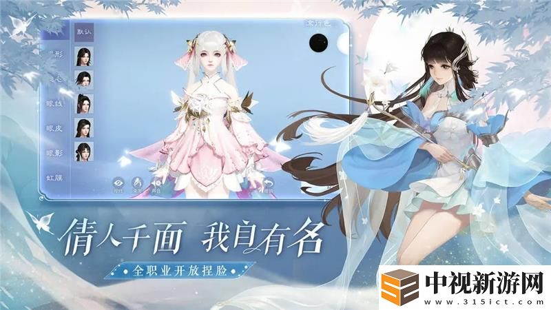 倩女幽魂手游異人高輸出玩法