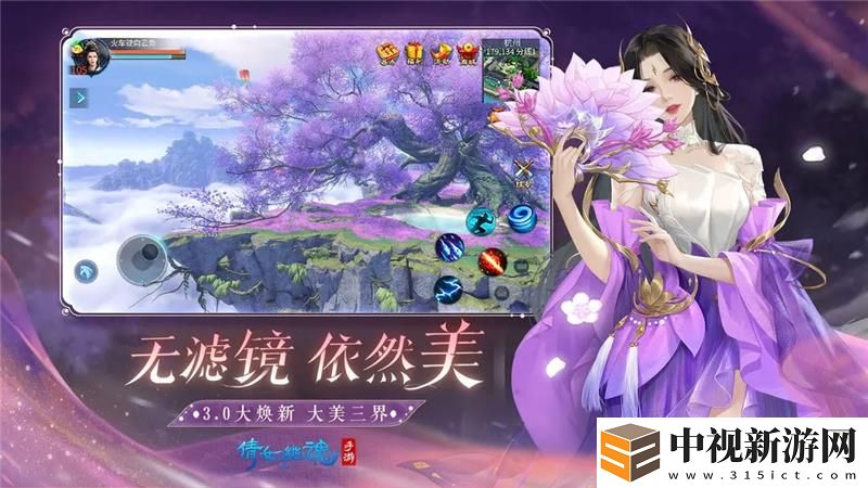 倩女幽魂手游異人高輸出玩法