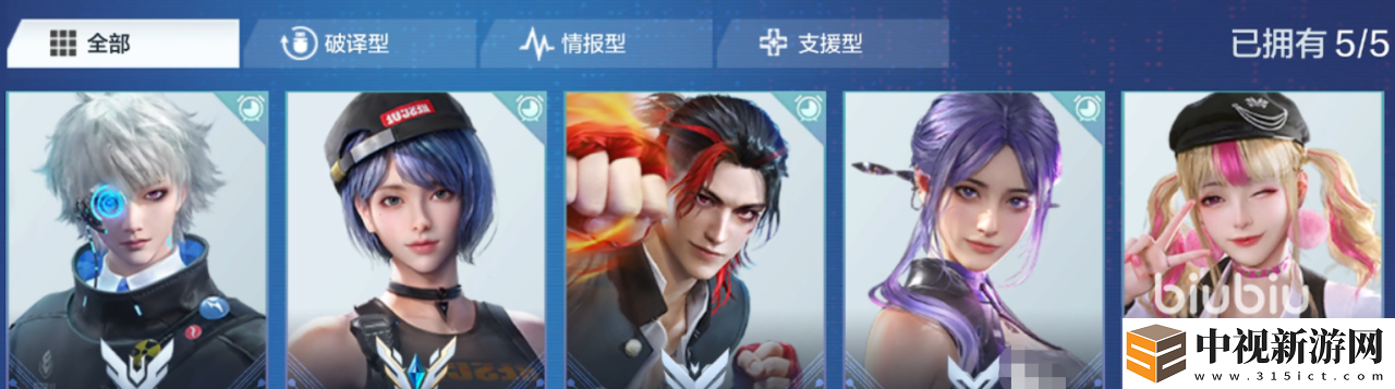 零號任務熏怎么樣