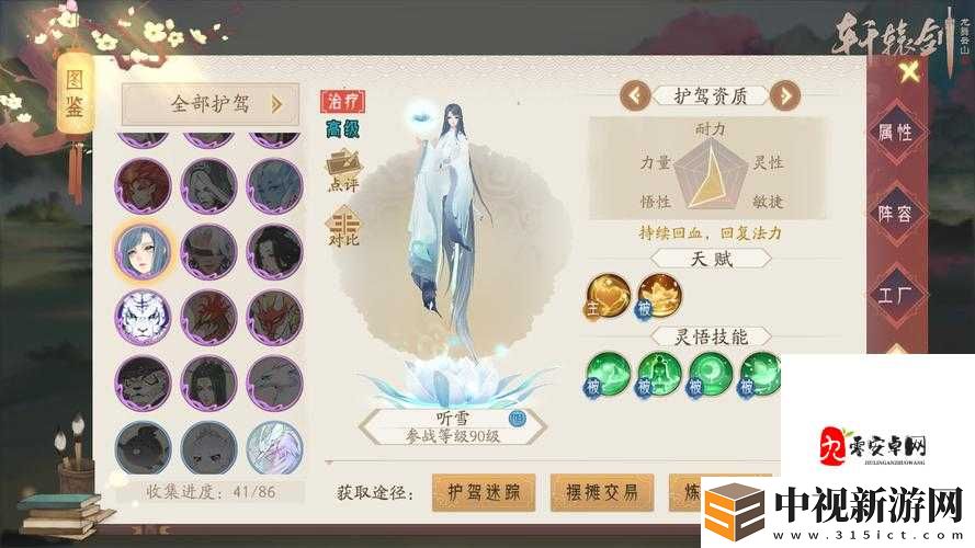 私人影院播放器正在悄悄改變女生的娛樂方式