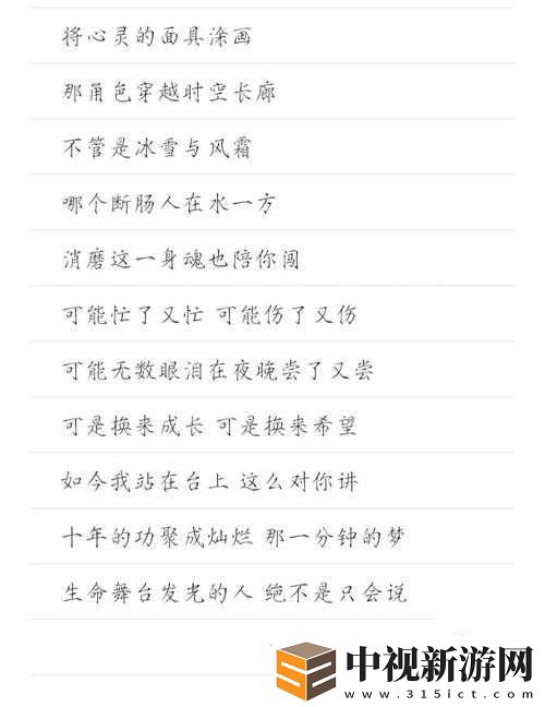 怎么去擁有一道彩虹歌詞背后的絕美感動！這首歌讓無數人淚崩