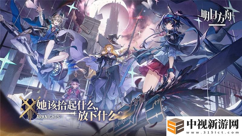明日方舟怎么解鎖第二個助戰(zhàn)干員